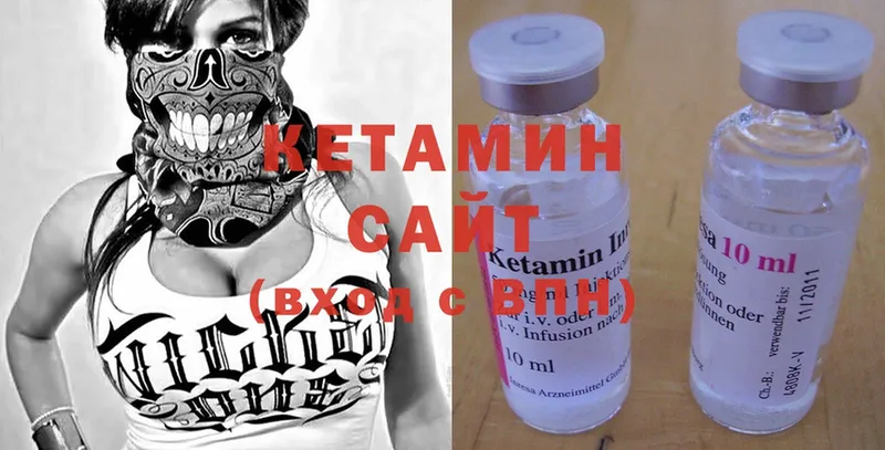 КЕТАМИН ketamine  где найти наркотики  Севастополь 