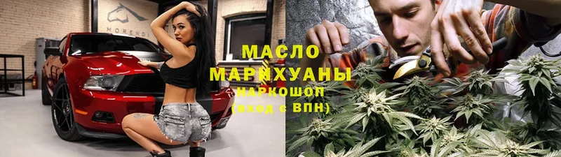 купить наркоту  Севастополь  ТГК Wax 